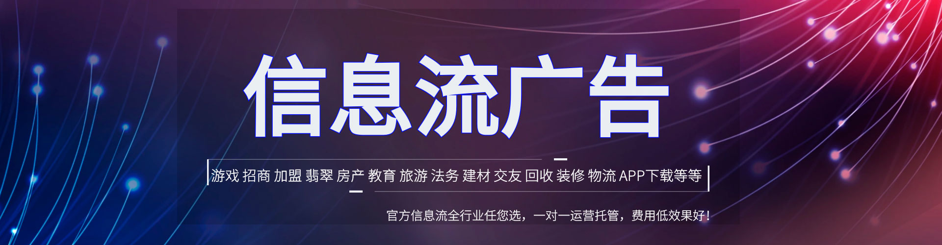 青阳竞价开户